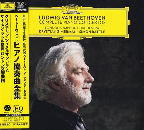 Club CD: BEETHOVEN - Complete Piano Concertos