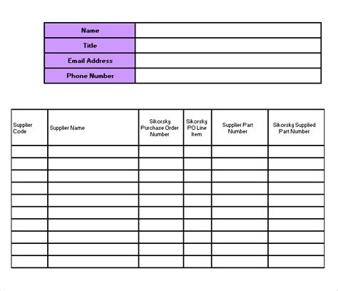 12+ Supply Inventory Templates | Sample Templates