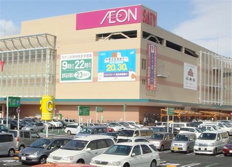 Three new stores for Aeon Malaysia