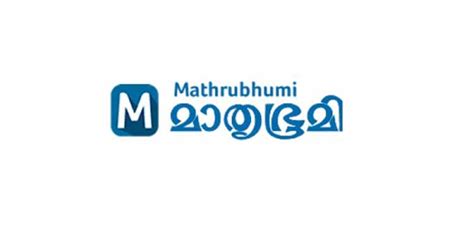 Mathrubhumi has a unique position among the Indian Newspapers: PM Modi