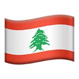 🇱🇧 Lebanon - Emoji Meaning