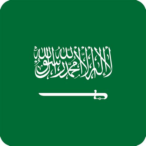 ايقونة علم السعودية Png