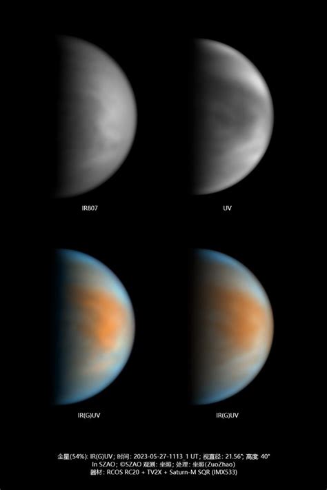 Venus 2023 in ShenZhen - Major & Minor Planetary Imaging - Cloudy Nights