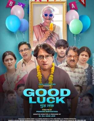 Good Luck Cast List | Good Luck Movie Star Cast | Release Date | Movie ...