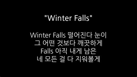 winter falls