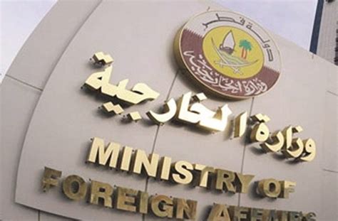 ILoveQatar.net | ‘Baseless Allegations’: MoFA Qatar releases statement on interception of UAE ...