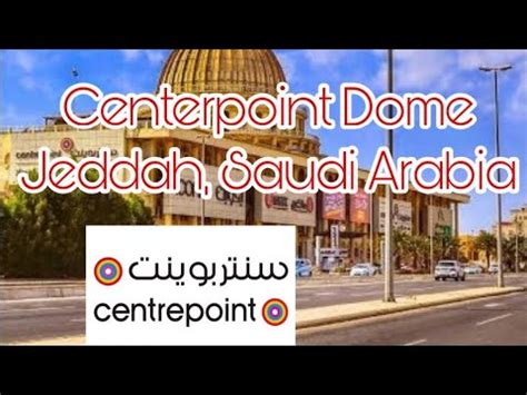 Centerpoint- Dome | Jeddah, KSA - YouTube