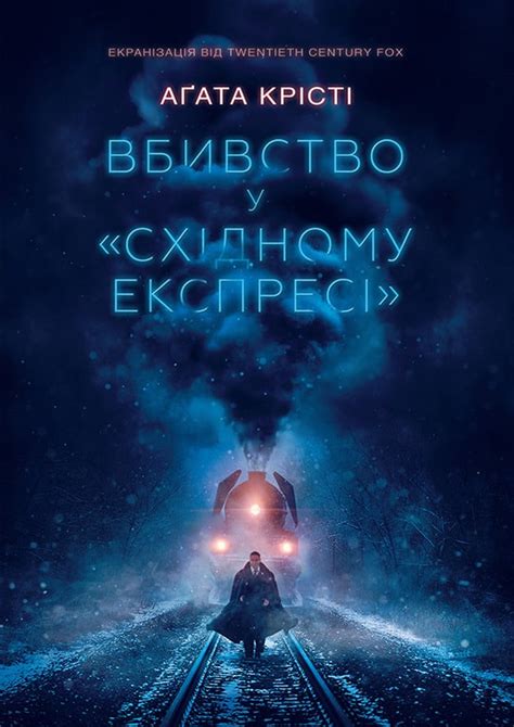 Книги детективи | Детективні книги ⭐️ [читати онлайн, скачати ...