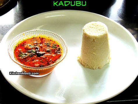 Kadubu Recipe | Vegetarian Recipes