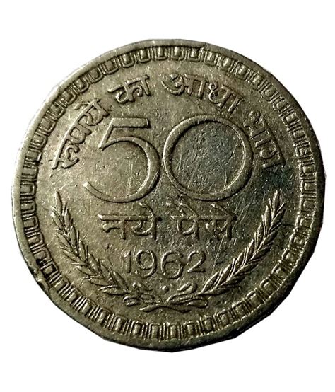 OLD RARE 50 PAISE COIN YEAR 1962: Buy OLD RARE 50 PAISE COIN YEAR 1962 ...