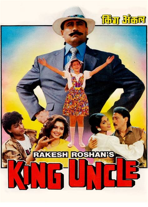 King Uncle Movie (1993) | Release Date, Review, Cast, Trailer, Watch ...