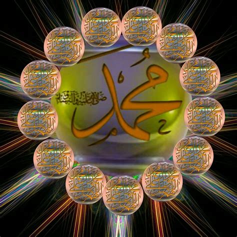 Allahumma Salli ala Muhammad wa ala aali Muhammad | Android phone ...