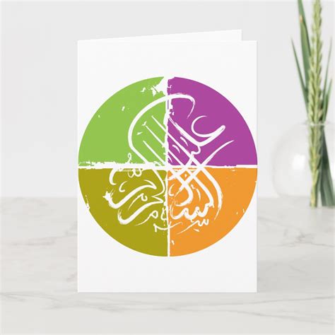 Assalamu 'alaikum - Arabic calligraphy Card | Zazzle