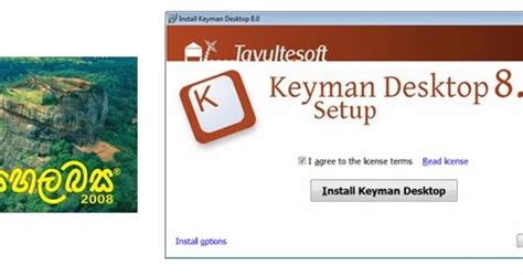 Keyman sinhala typing software for windows 7 - holisticlaneta