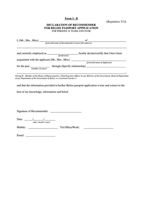 Belize Passport Application Form 3 - Printable Form 2024