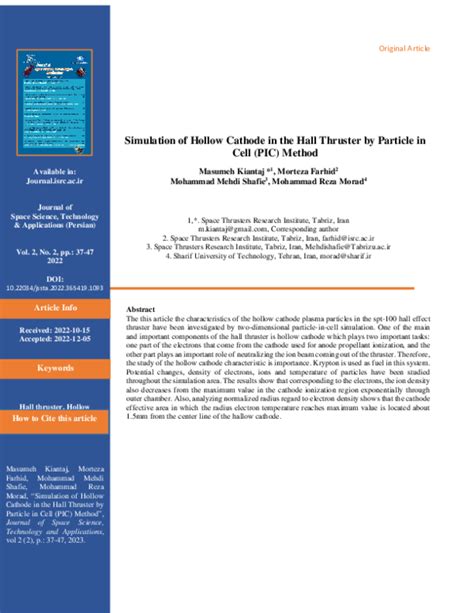 (PDF) Simulation of Hollow Cathode in the Hall Thruster by Particle in ...