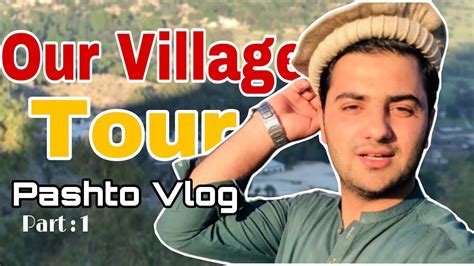 Our Village Tour | Pashto Vlog | Junaid Diary | - YouTube