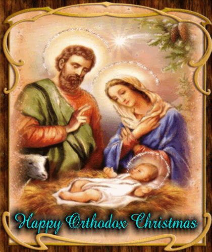 My Happy Orthodox Christmas Card. Free Orthodox Christmas eCards | 123 Greetings