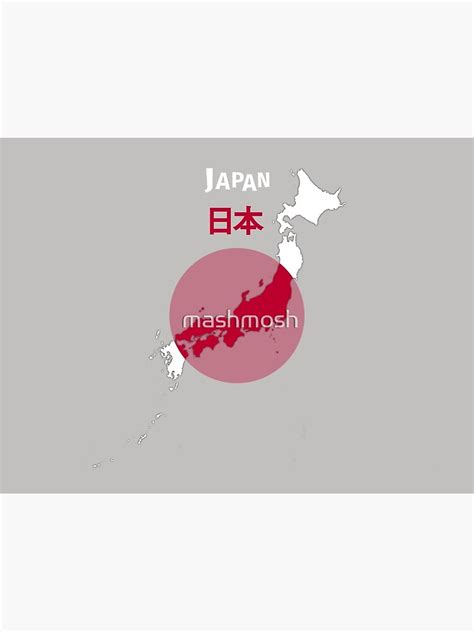 "Flag Map of Japan, Japan Map Outline with National Flag Inside" Poster for Sale by mashmosh ...