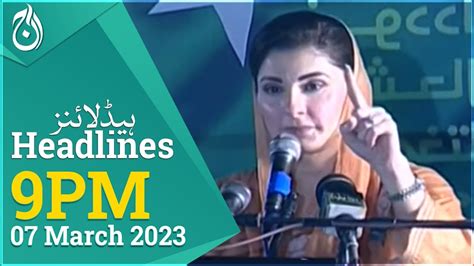 Maryam Nawaz hard-hitting speech, slams PTI | Aaj News - YouTube