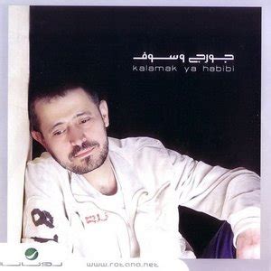 George Wassouf albums and discography | Last.fm