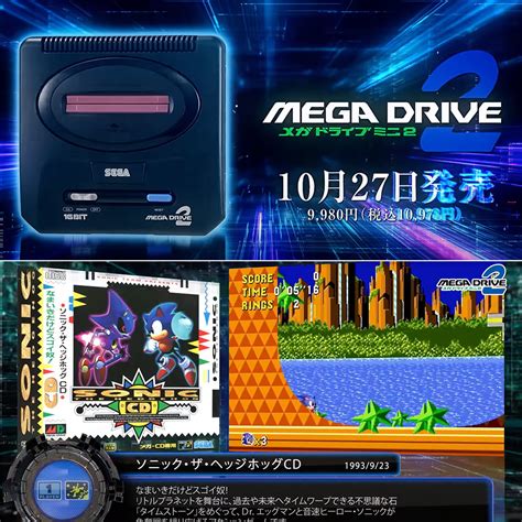 SEGA Mega Drive Mini 2 Console with Mega CD Games Launches October 27th in Japan - Trendradars ...