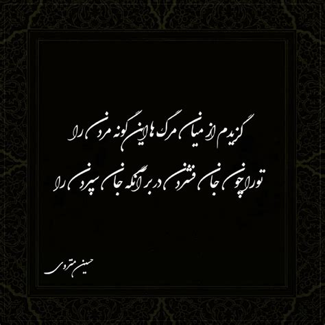 شعر پدر + مجموعه اشعار زیبا در وصف پدر برای تشکر از پدر و قدردانی از ...