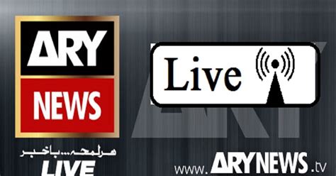 ARY News Live (Urdu) From Pakistan