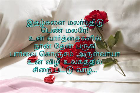 Tamil love poetry - bopqeopti