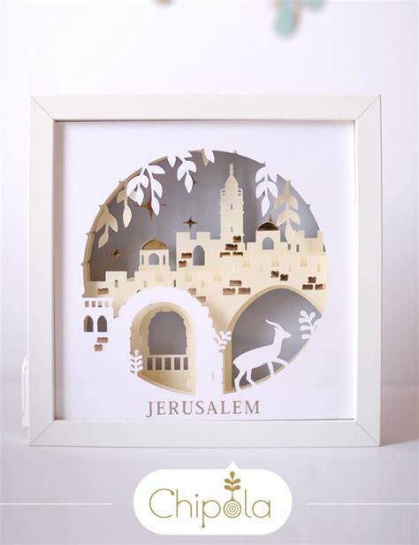 Jerusalem decor judaica art made in israel gift holy gift | Etsy | Paper cutout art, Paper wall ...