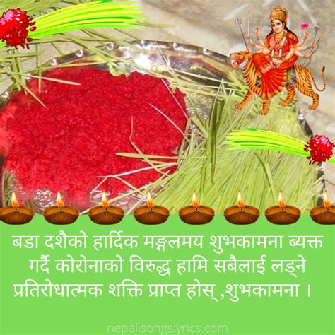 Happy Dashain 2080/2023 wishes in Nepali - विजयादशमी को शुभकामना