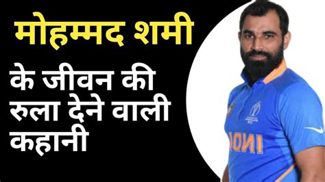 Mohammed Shami Biography in Hindi | Lifestyle | Success Story | Mohammed... | Biography, Success ...