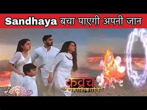 Kavach Mahashivratri - 5th October 2019 - Today Episode - Full Update - ... | Today episode ...