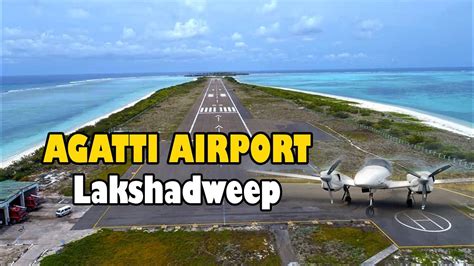 Lakshadweep Agatti island airport | ലക്ഷദ്വീപിലെ അഗത്തി എയർപോർട്ട് ...