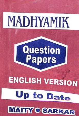 Buy Madhyamik Question Papers English Version (Up To Date) Book Online