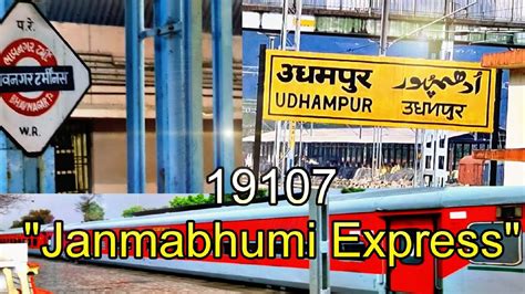 19107 Janmabhumi Express - Unexplored Train Route of Kashmir !!!! - YouTube