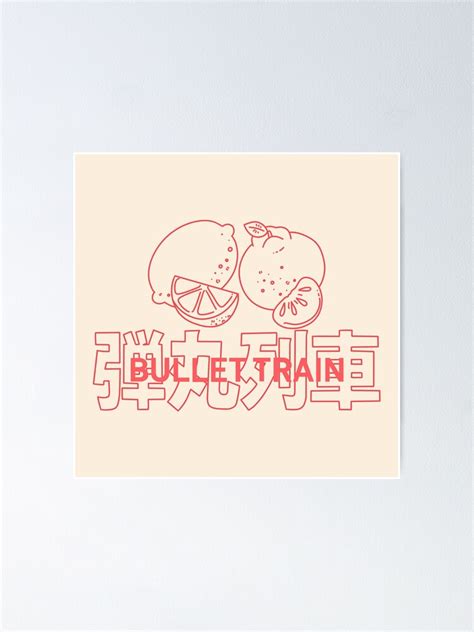 "Bullet train - lemon and tangerine" Poster for Sale by MomosDrawing | Redbubble