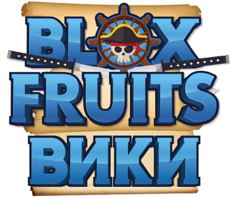 Shafi | Blox Fruits вики | Fandom