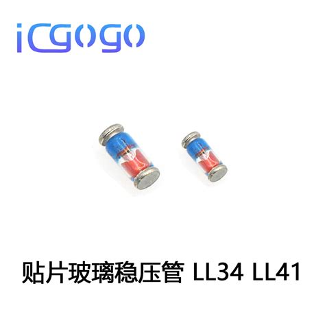 贴片玻璃稳压管 LL34 0.5W ZMM5245B 15V 1206_稳压管二极管_二极管与晶体管/Di+Tr_华强电子元器件一站式采购平台 ...