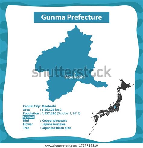 Gunma Prefecture Map Japan Country Background Stock Vector (Royalty Free) 1737715310