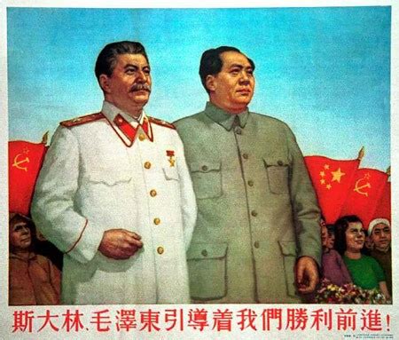 The Sino-Soviet split