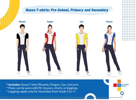 Uniforms - The English School