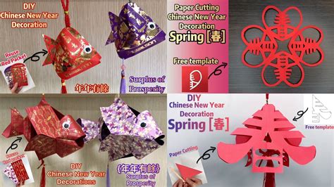 5 DIY Chinese New Year Decorations! Paper crafts! - YouTube