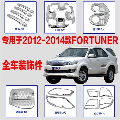 FREE SHIPING for fortuner Chrome accessory Full set fortuner accessories complete set 2012 2014 ...