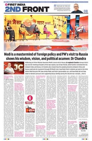 16072024_First India Newspaper Jaipur.pdf