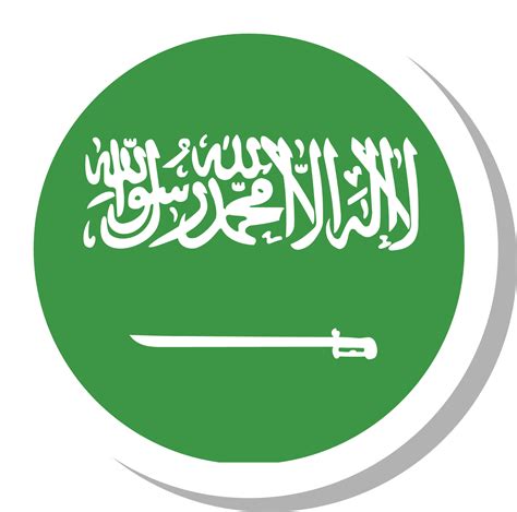 Saudi Arabia flag circle shape, flag icon. 16707566 PNG