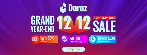 Everything You Need To Know About 12.12 | Daraz Life