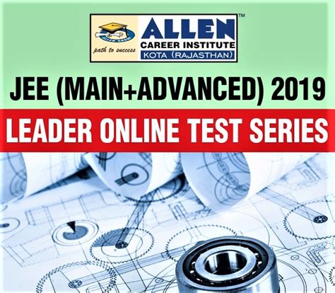 ALLEN TEST SERIES