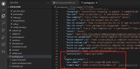 什么年代了你还在玩husky？看看simple-git-hooks吧尤大大：我已经在vue3中悄悄使用了 simple- - 掘金
