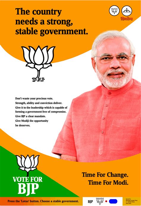 Twenty22-India on the move: BJP's Campaign 2014